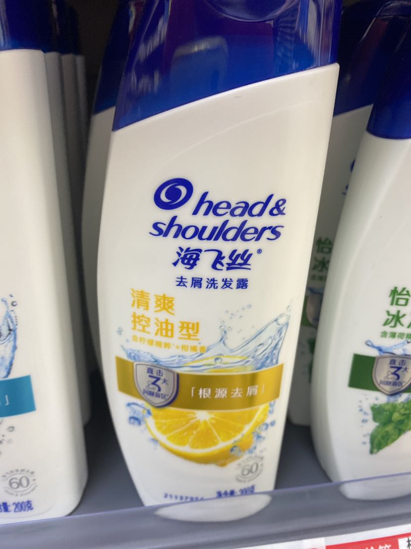 海飞丝清爽控油型洗发露200ml