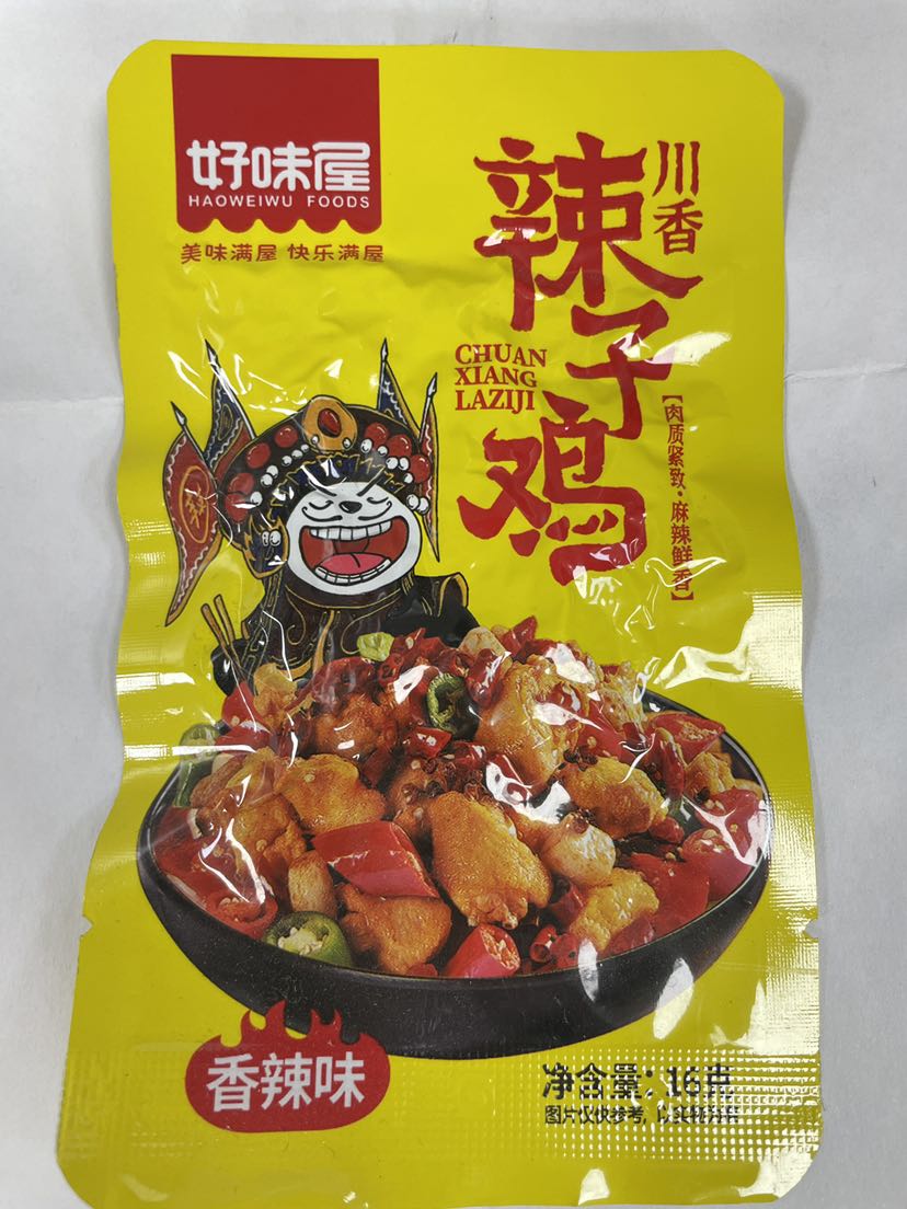 好味屋辣子鸡香辣味