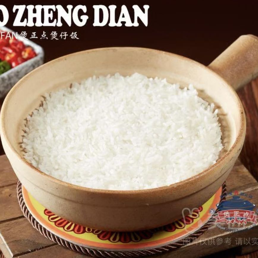 ♨点此升级大份❗❗