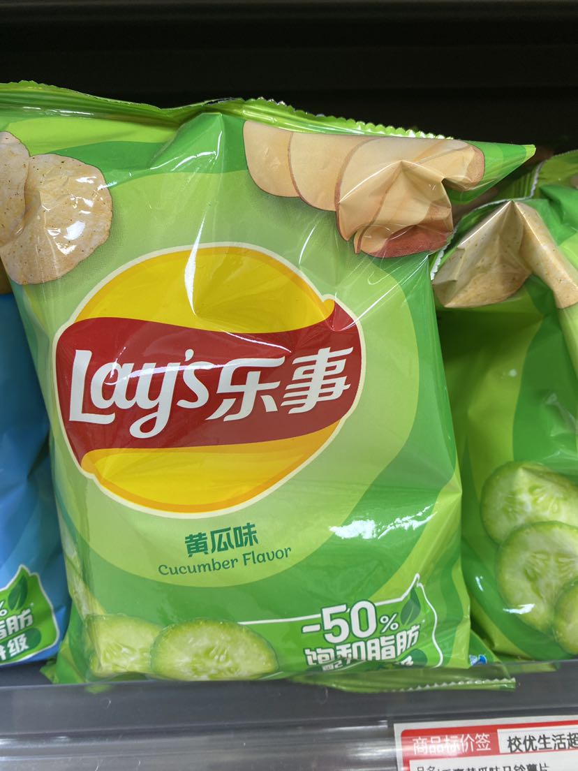 乐事青瓜味薯片