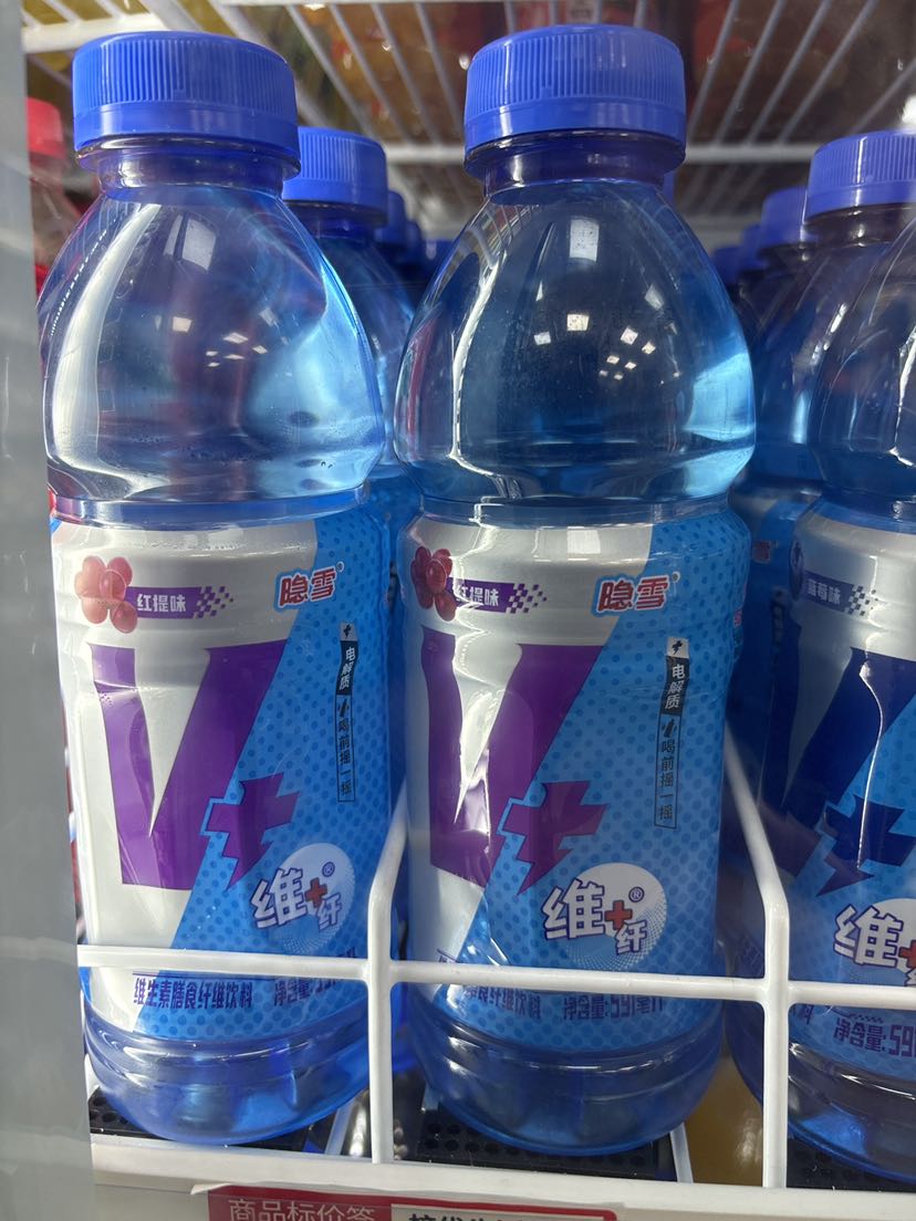 维+纤红提味