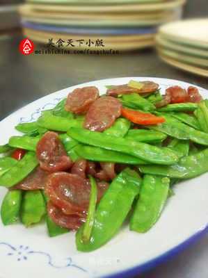 腊肠炒荷兰豆