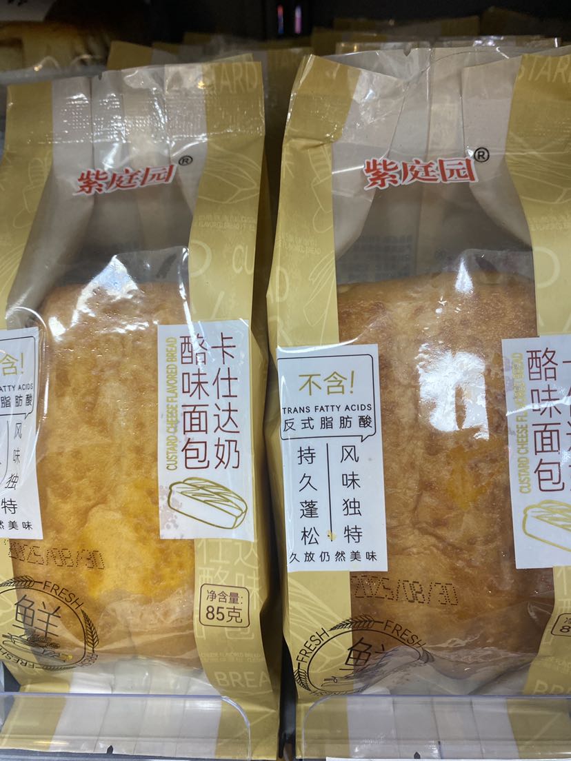 卡仕达奶酪味面包