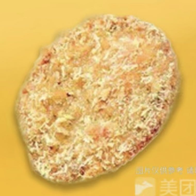 飞碟肉饼（2块）