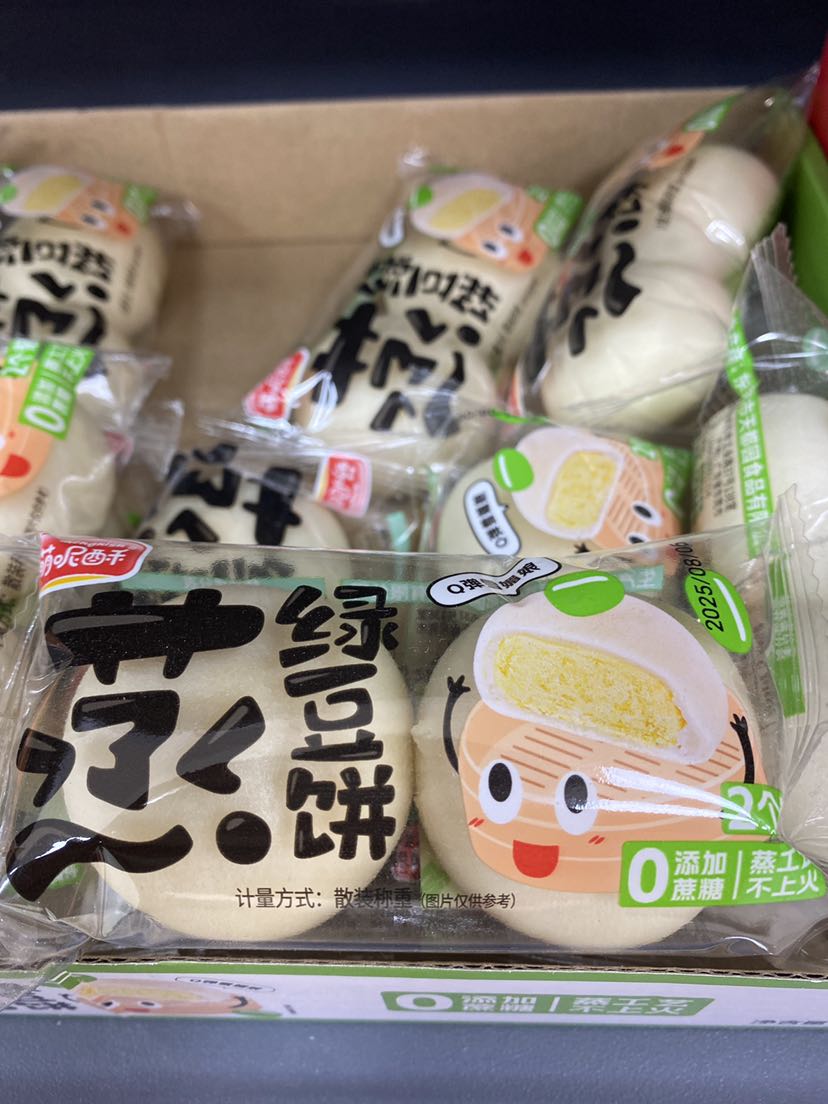 蒸绿豆饼