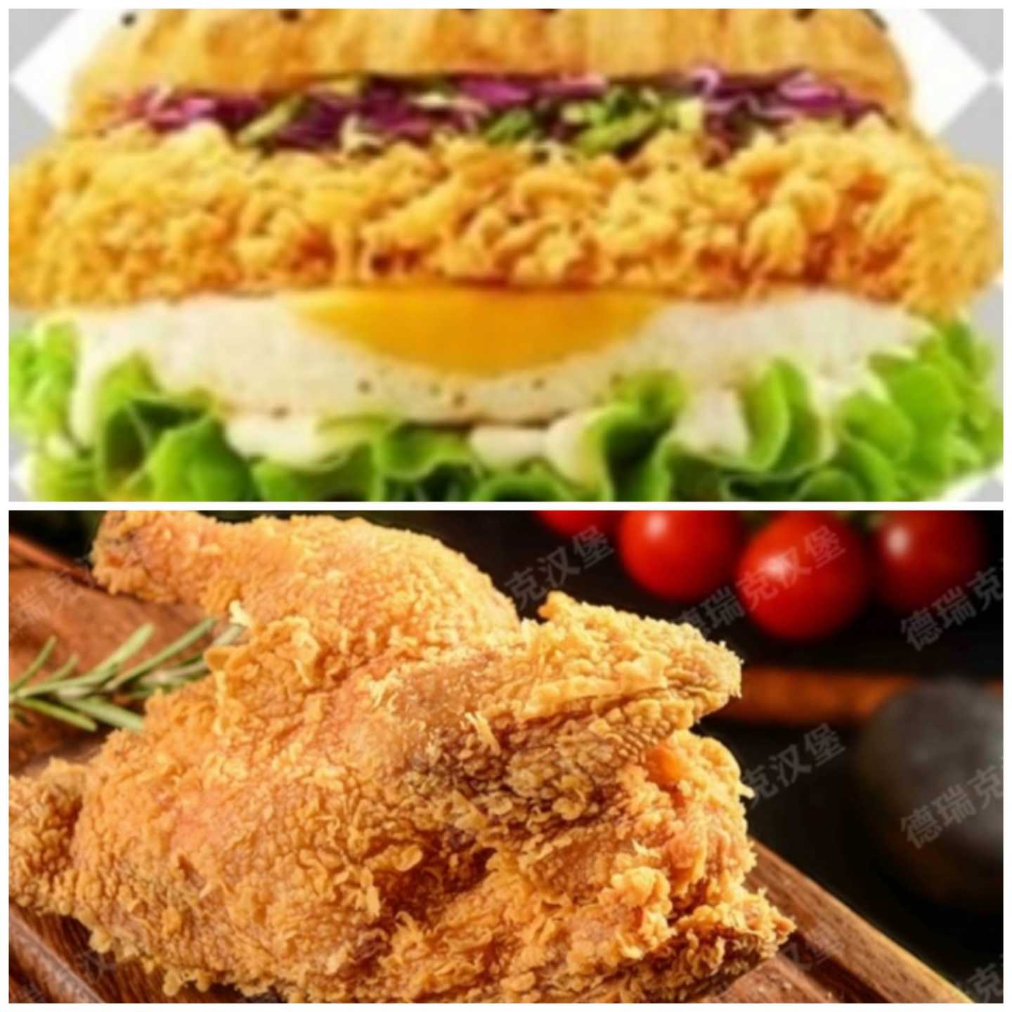 半只炸鸡+鸡腿堡