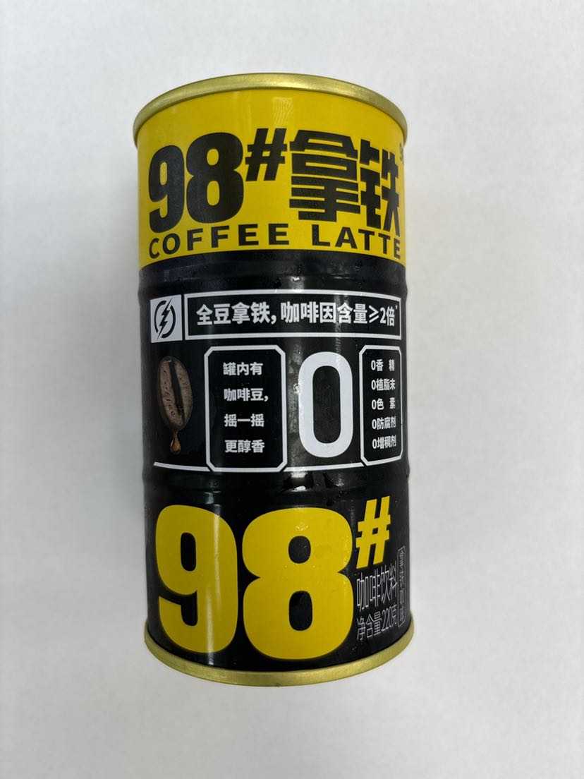 98拿铁咖啡