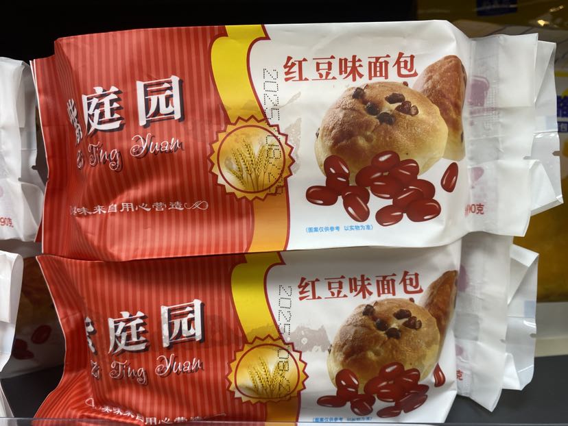 红豆味面包