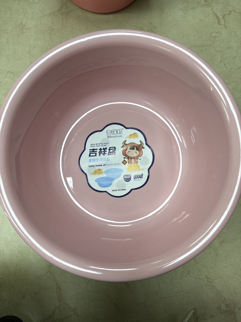 吉祥盆
