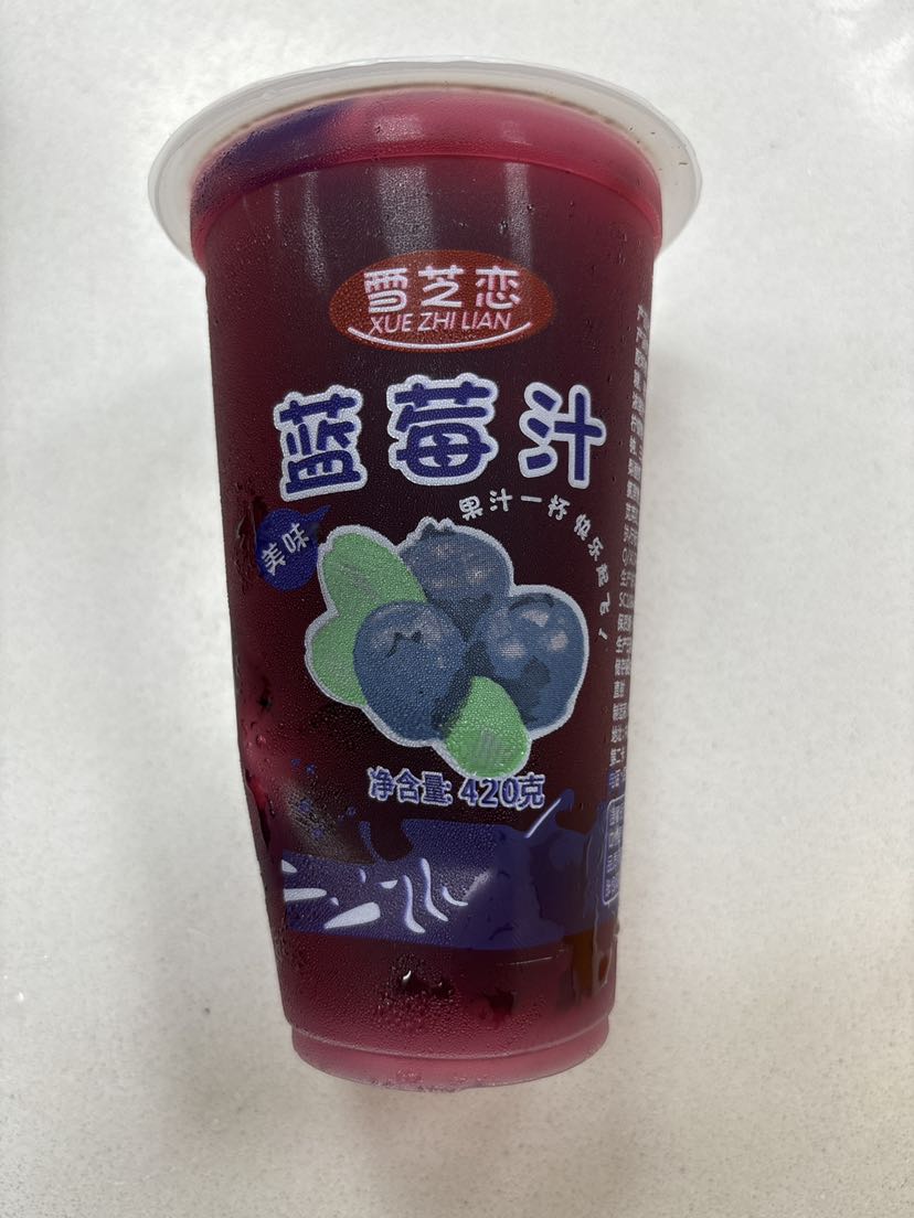 雪芝恋蓝莓汁