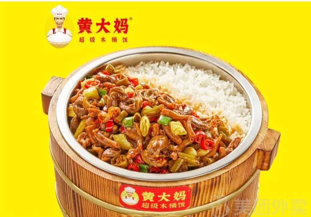 酸辣鸡杂+香辣手撕鸡饭