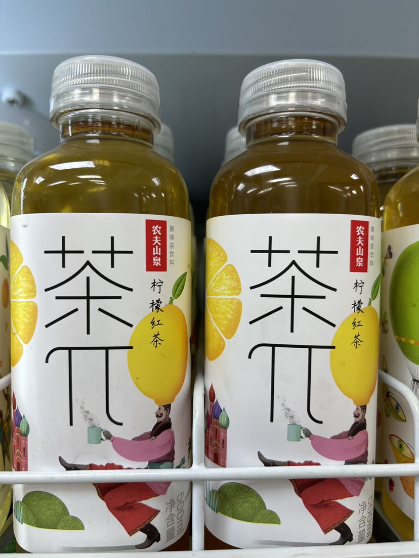 茶兀柠檬红茶