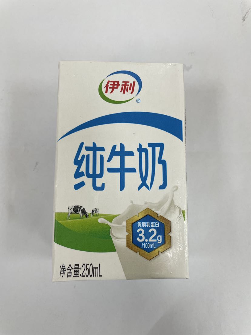 伊利纯牛奶250ml（盒）