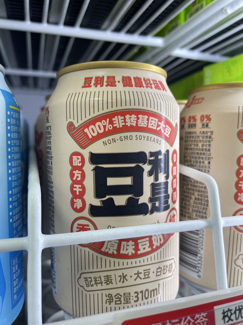 鲜磨豆奶