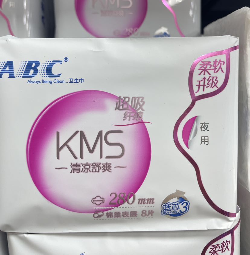 ABC夜用纤薄棉柔表层卫生巾