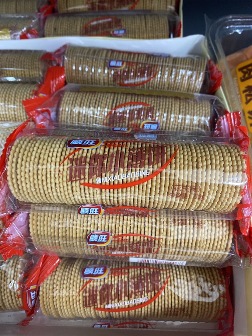 迷你花生味小薄饼