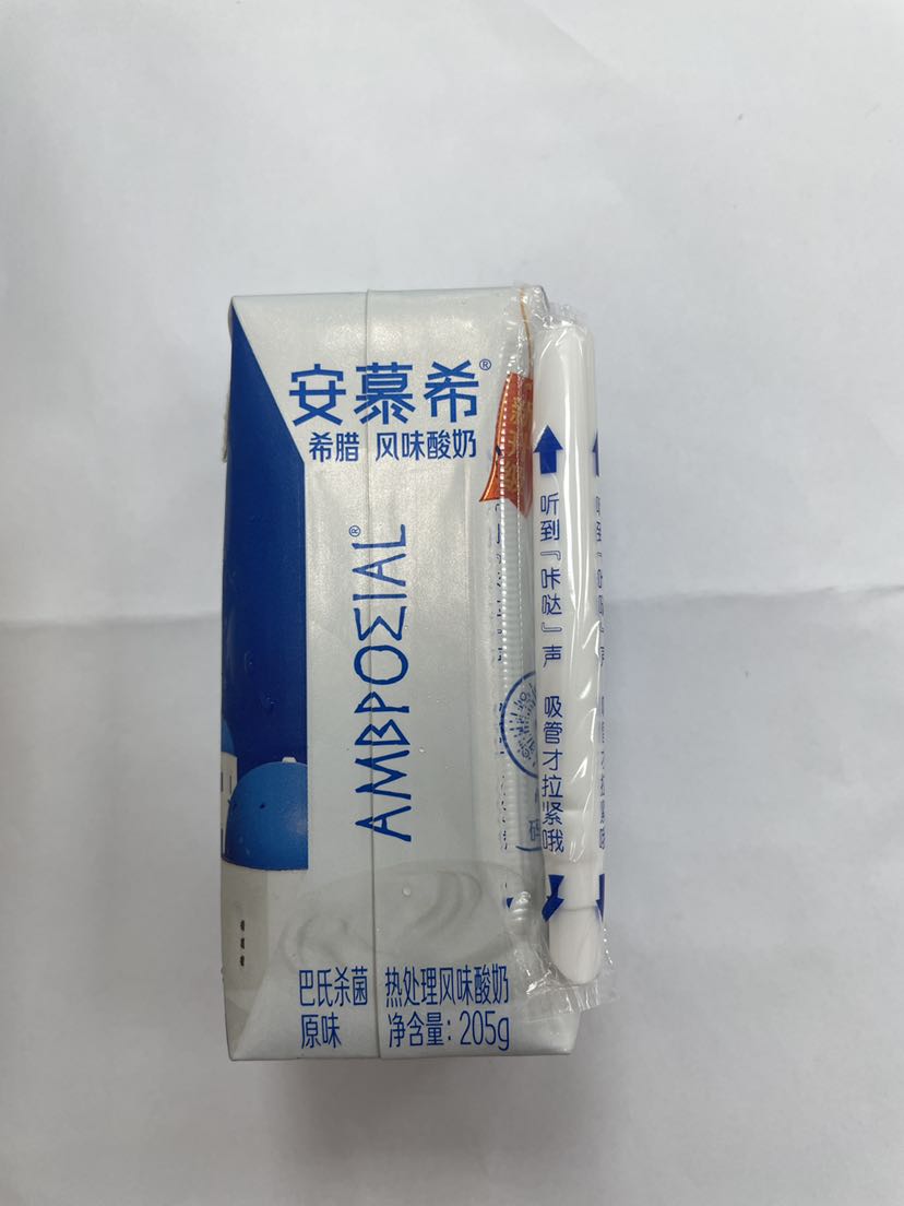 安慕希希腊风味酸奶