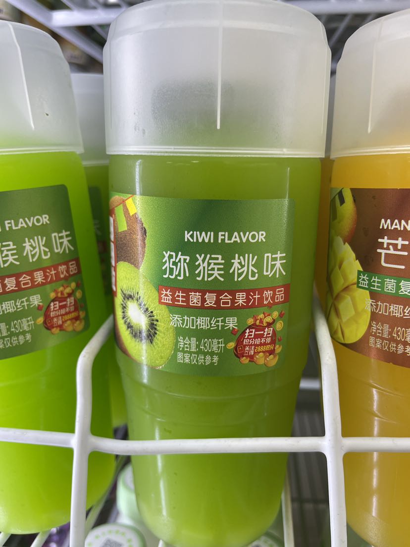 细细粒益生菌复合果汁（猕猴桃味）