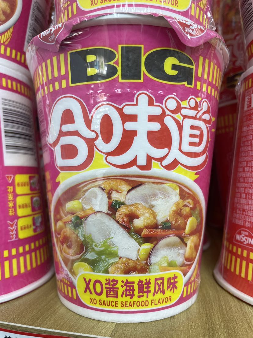 合味道XO酱敏鲜风味