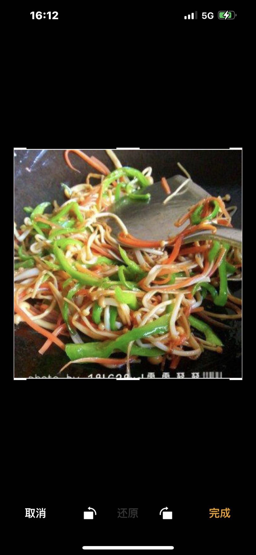 炒豆芽
