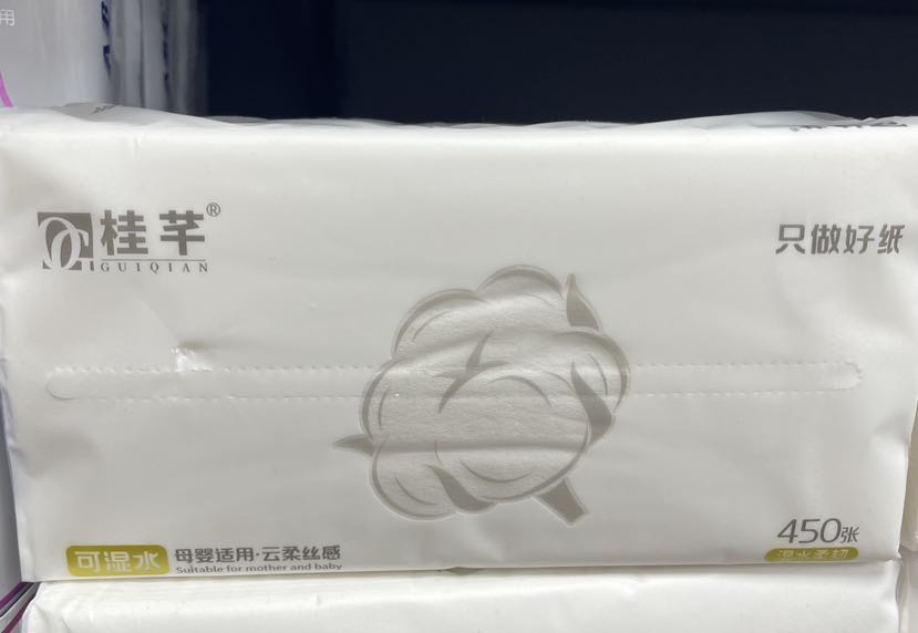 桂芊175抽纸