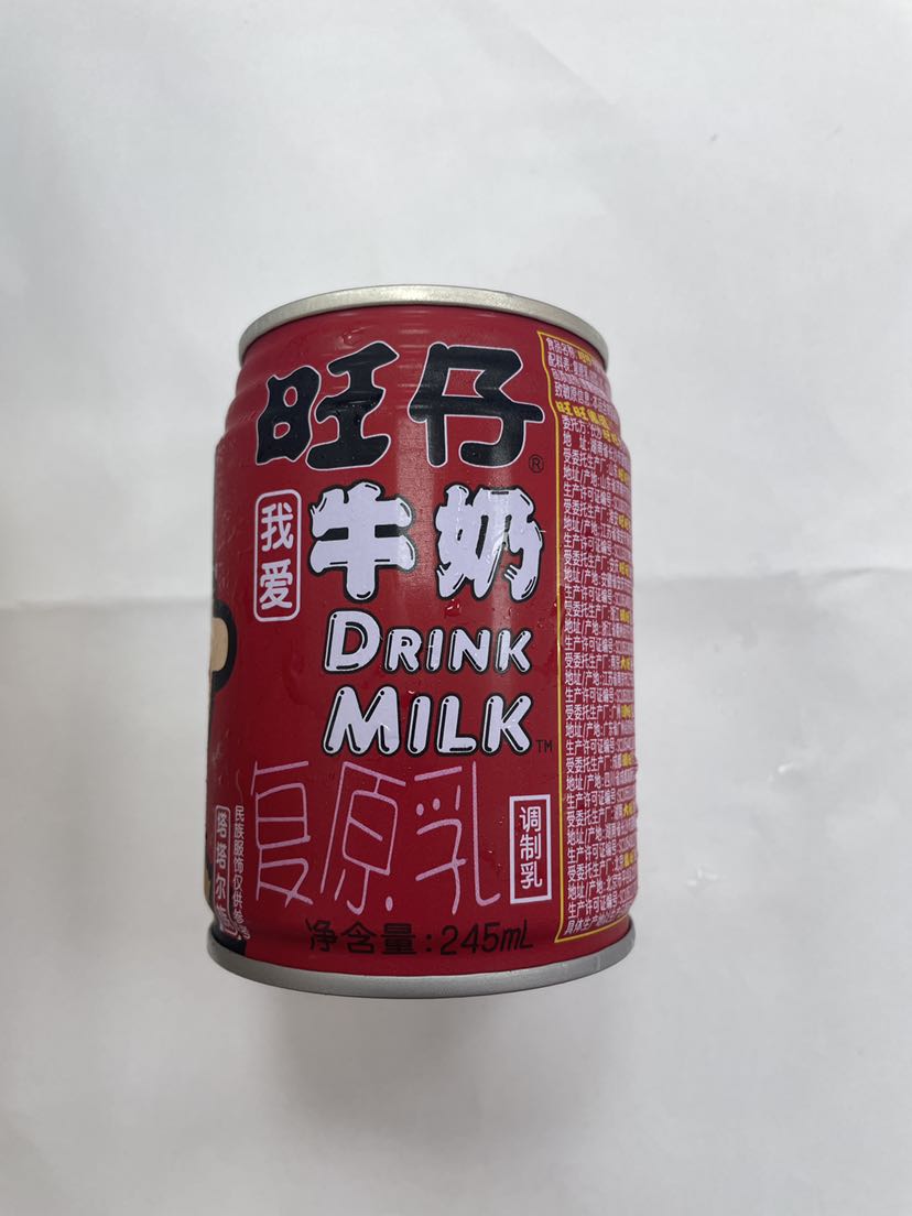 旺仔牛奶245ml
