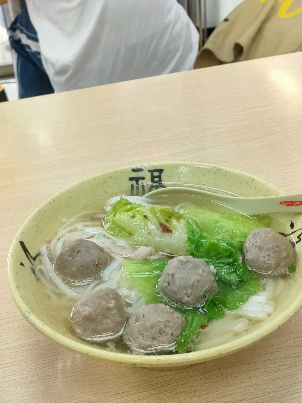 潮汕猪筋丸汤粉