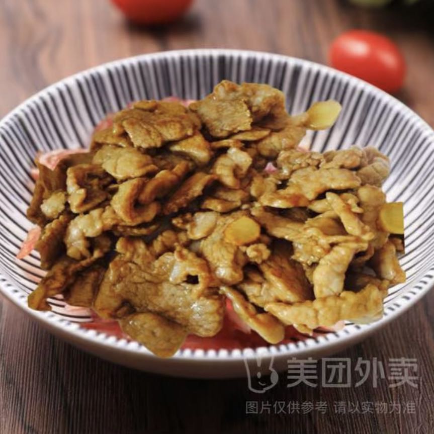 加一份牛肉