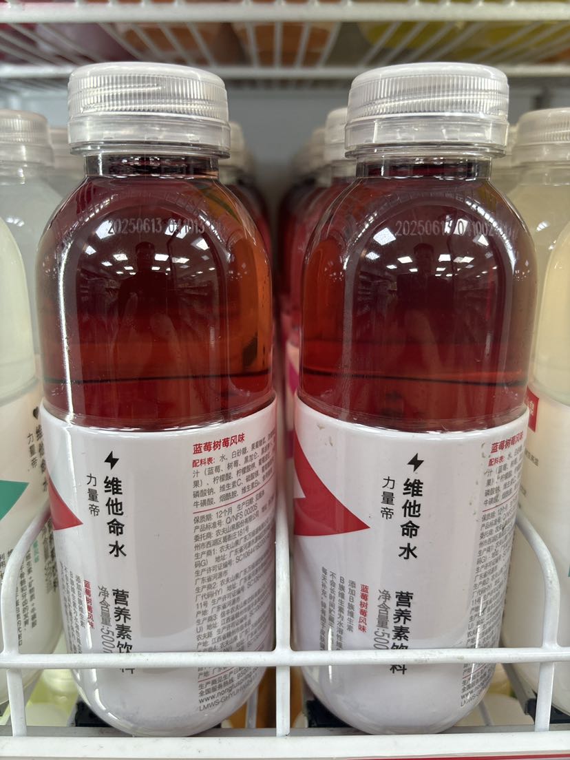维他命水蓝莓树莓