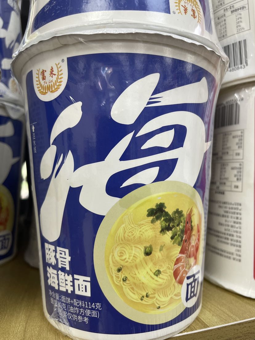 富来豚骨海鲜面
