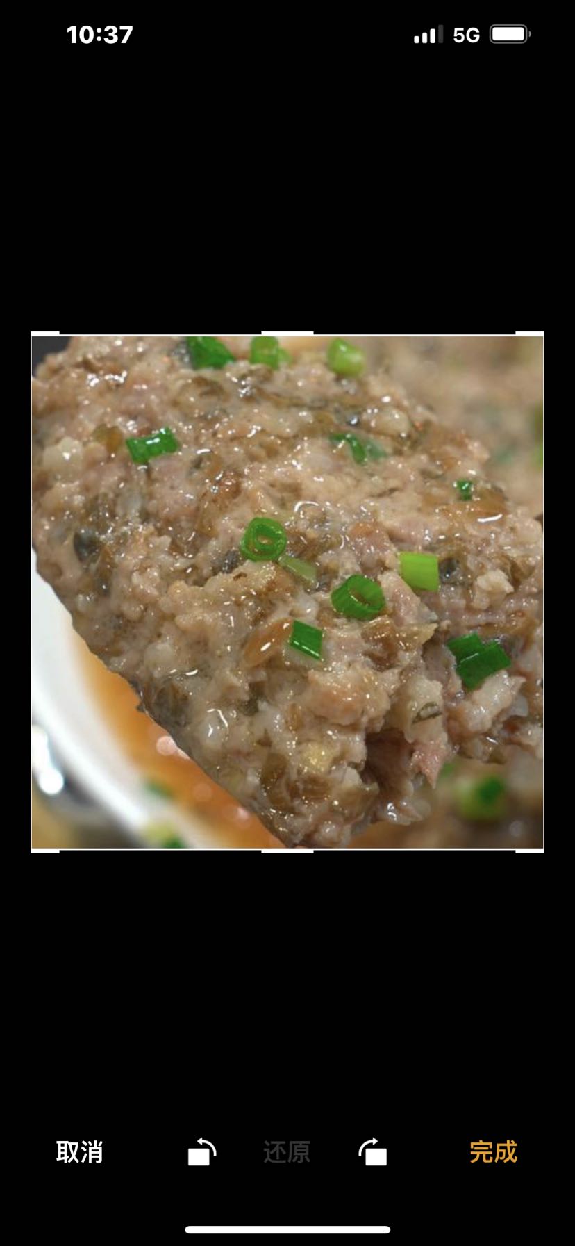 梅菜肉饼