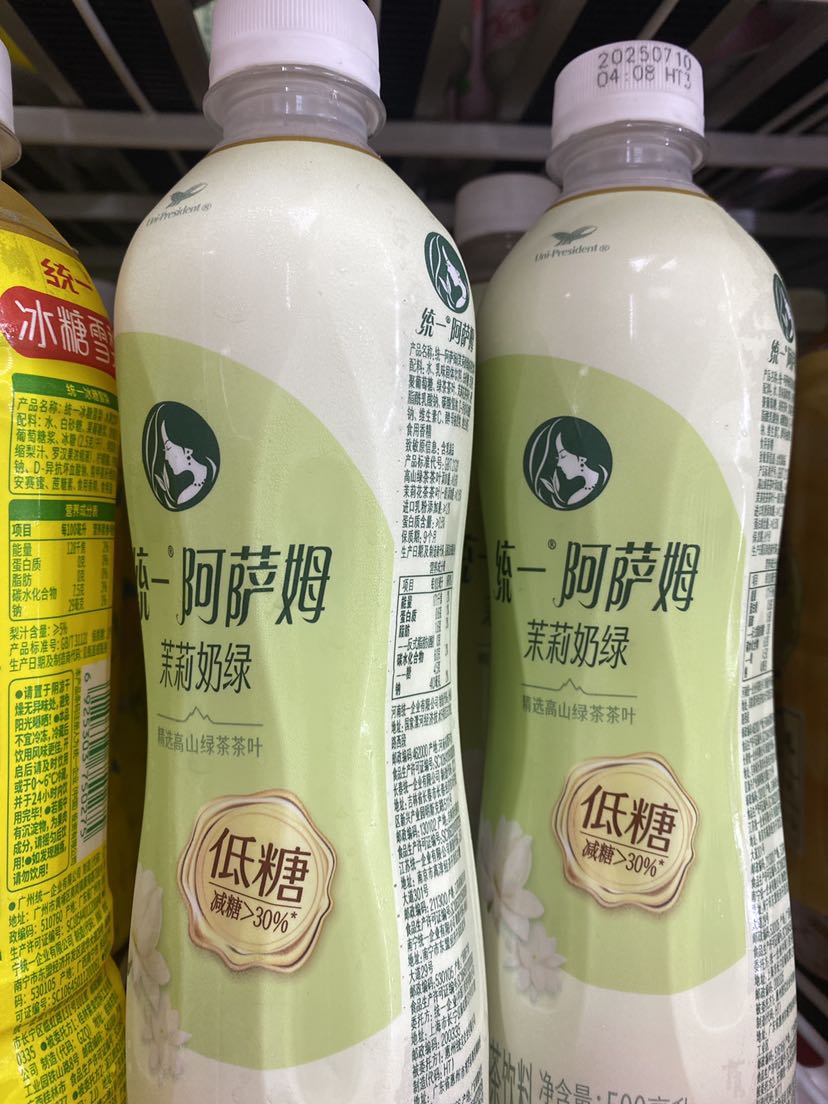 统一阿萨姆茉莉奶绿