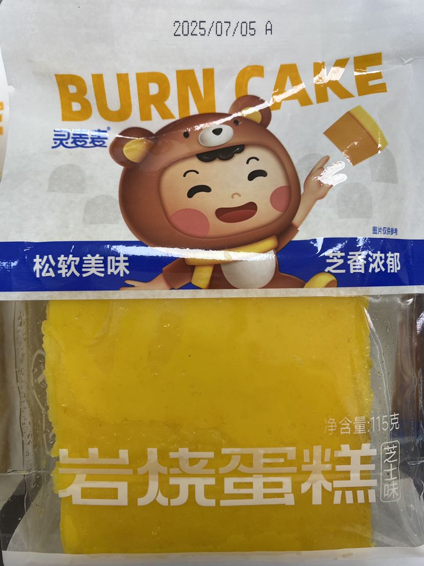 芝士味岩烧蛋糕