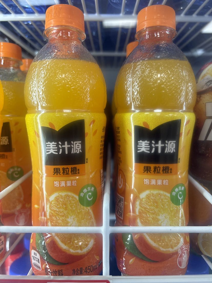 美汁源果粒橙450ml