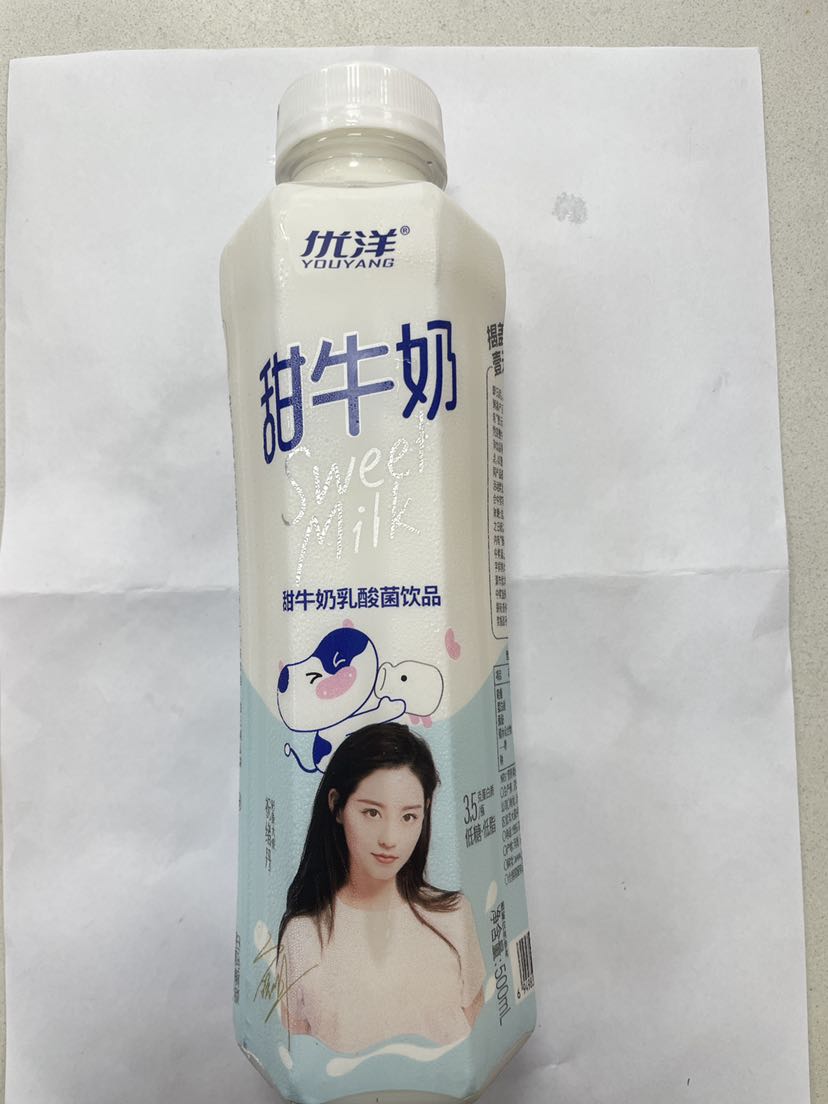 优洋甜牛奶乳酸菌饮品