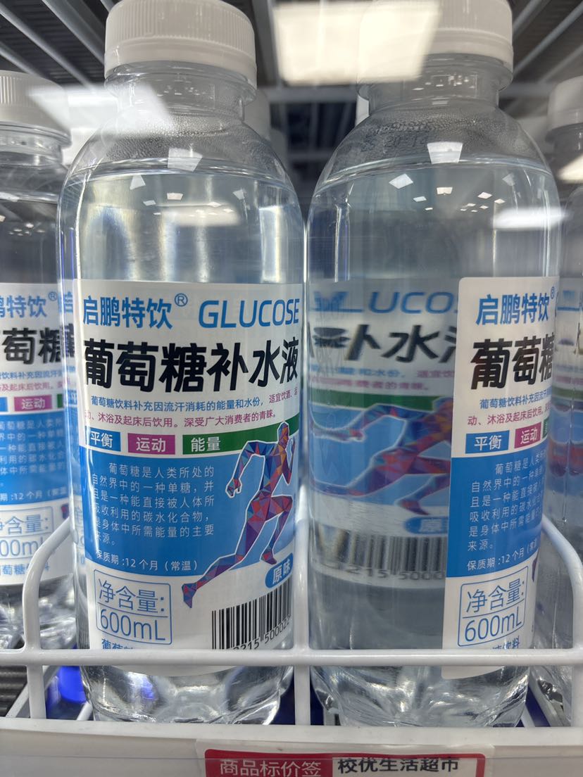 启鹏葡萄糖600ml