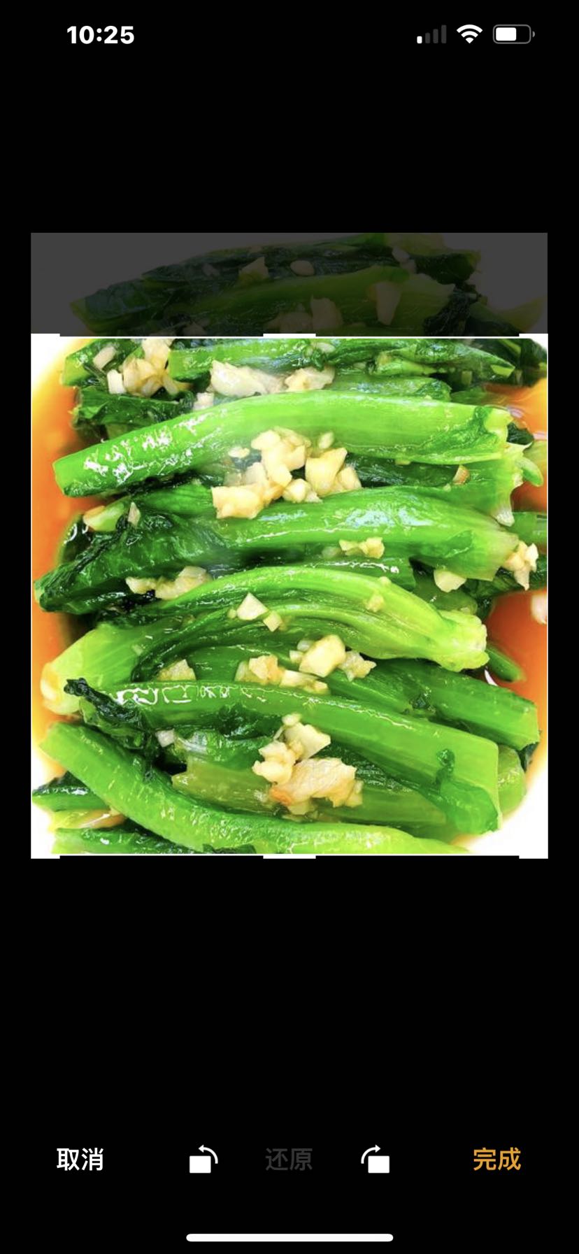 蒜蓉油麦菜