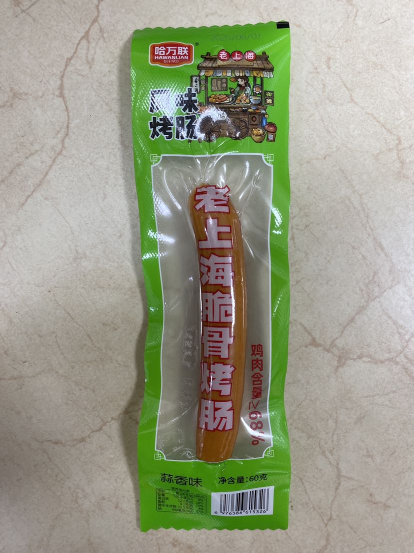 蒜香味脆骨肉肠
