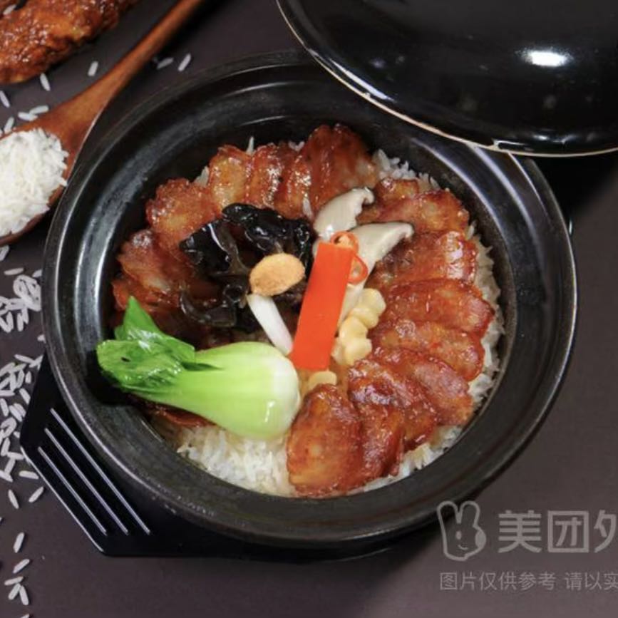 ❤️招牌腊肠煲仔饭