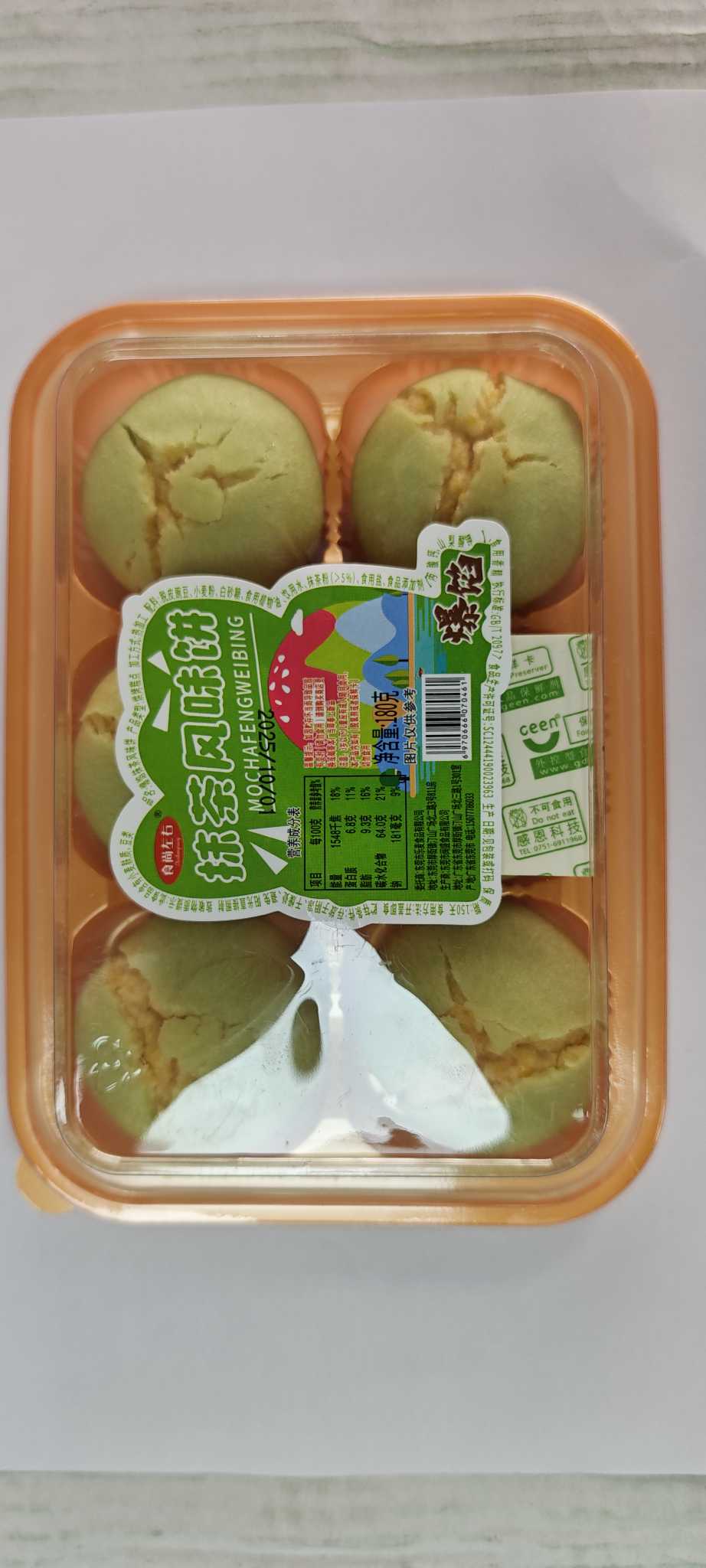 食尚左右一抹茶风味饼
