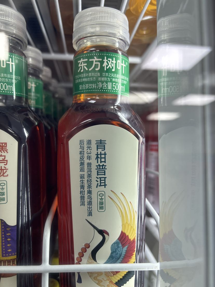 东方树叶青柑普洱