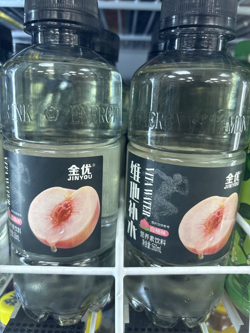 金优维他补水白桃味