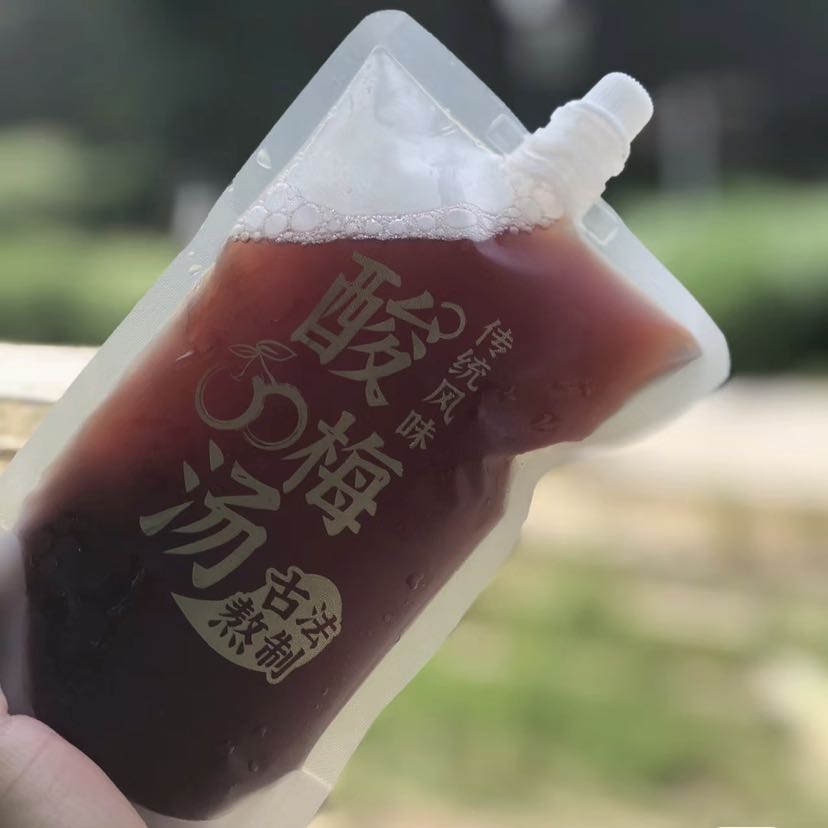 ♨0.1乐享古法酸梅汤