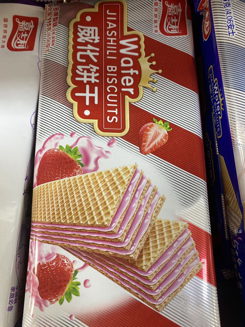草莓味威化饼干