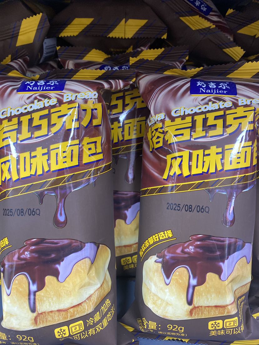 熔岩巧克力面包
