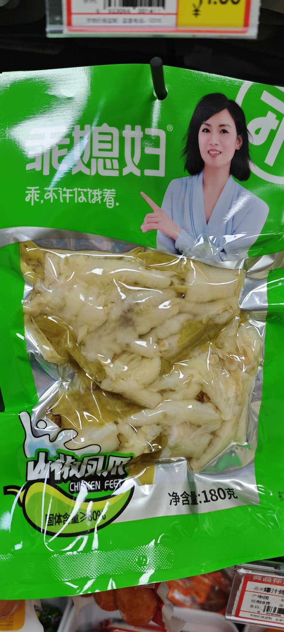 乖媳妇山椒凤爪180克