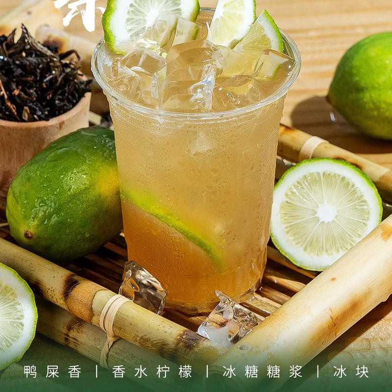 茉莉柠檬茶