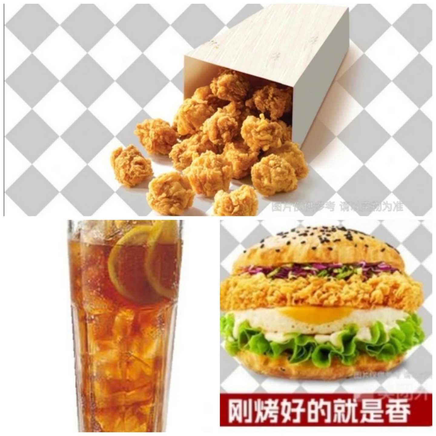 鸡腿堡+鸡米花+可乐