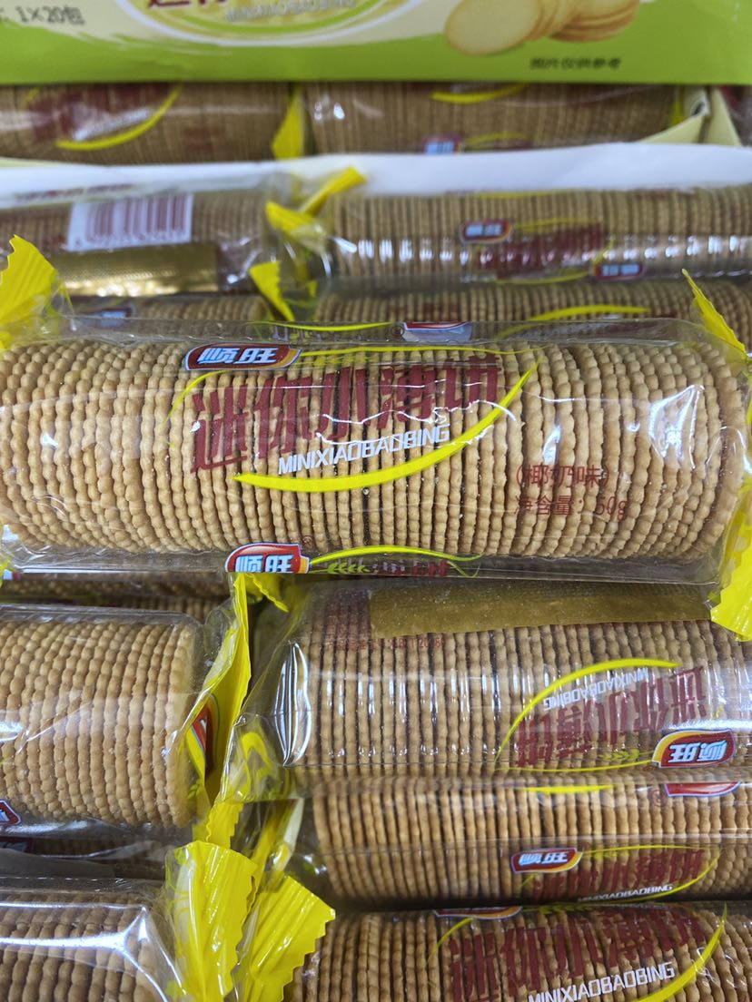 迷你椰奶味小薄饼