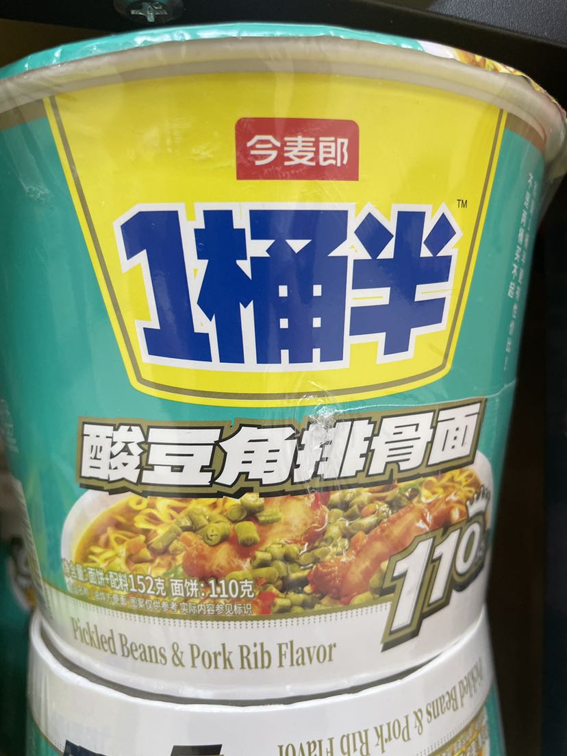 今麦郎1桶半酸豆角排骨面